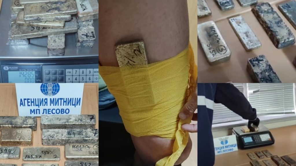 Sofer de TIR roman retinut in Bulgaria cu lingouri de aur lipite de corp